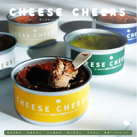 Cheese Cheers! 罐罐芝士蛋糕