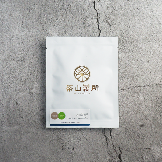 文山包種茶/ ぶんさんほうしゅうちゃ/Wen Shan PouChong Tea (8入)